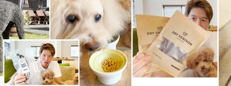 ヒューマングレードのヒロミ家のドッグフード【F/H FOOD】情報サイト